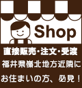 c_shop